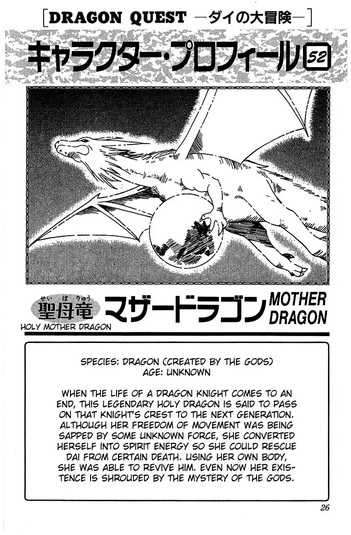 Dragon Quest Dai no Daibouken Chapter 324 18